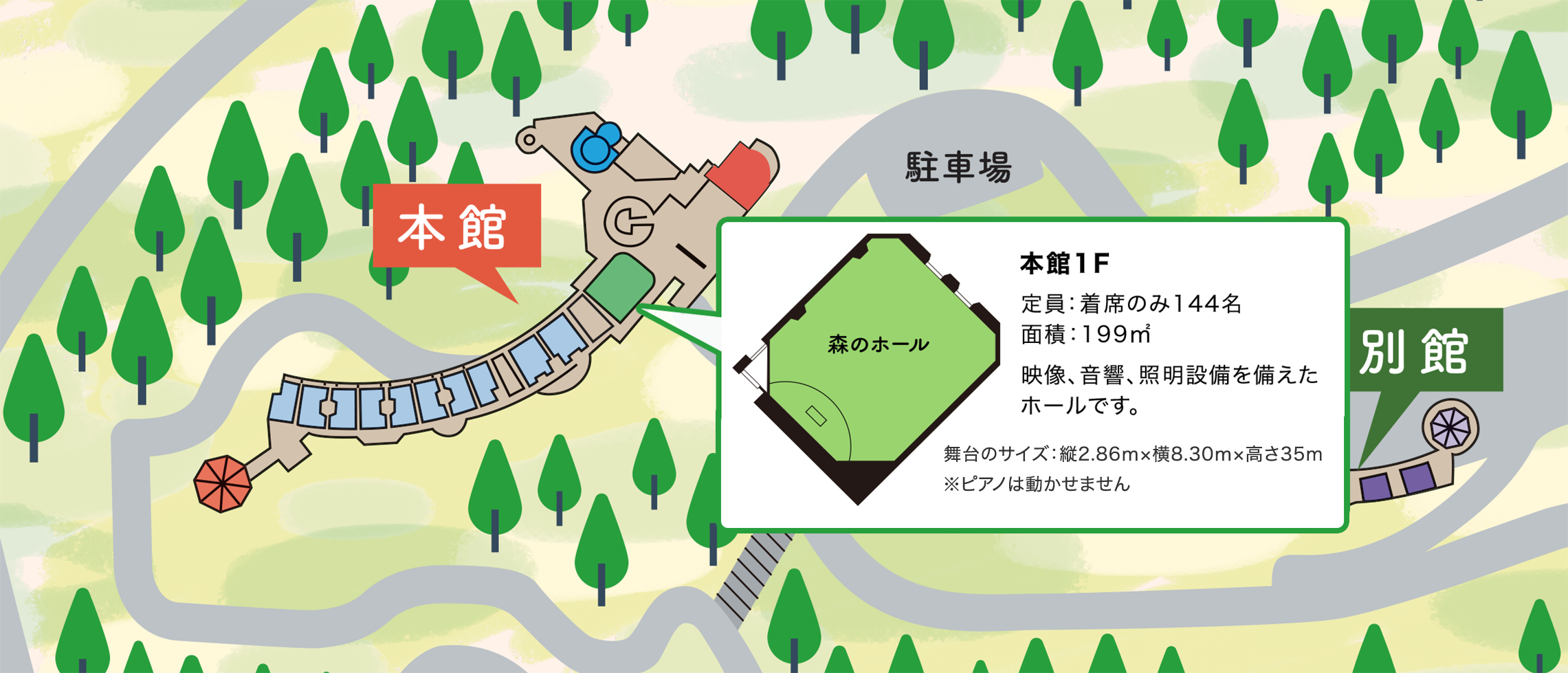 エリアマップ_森のホールpc