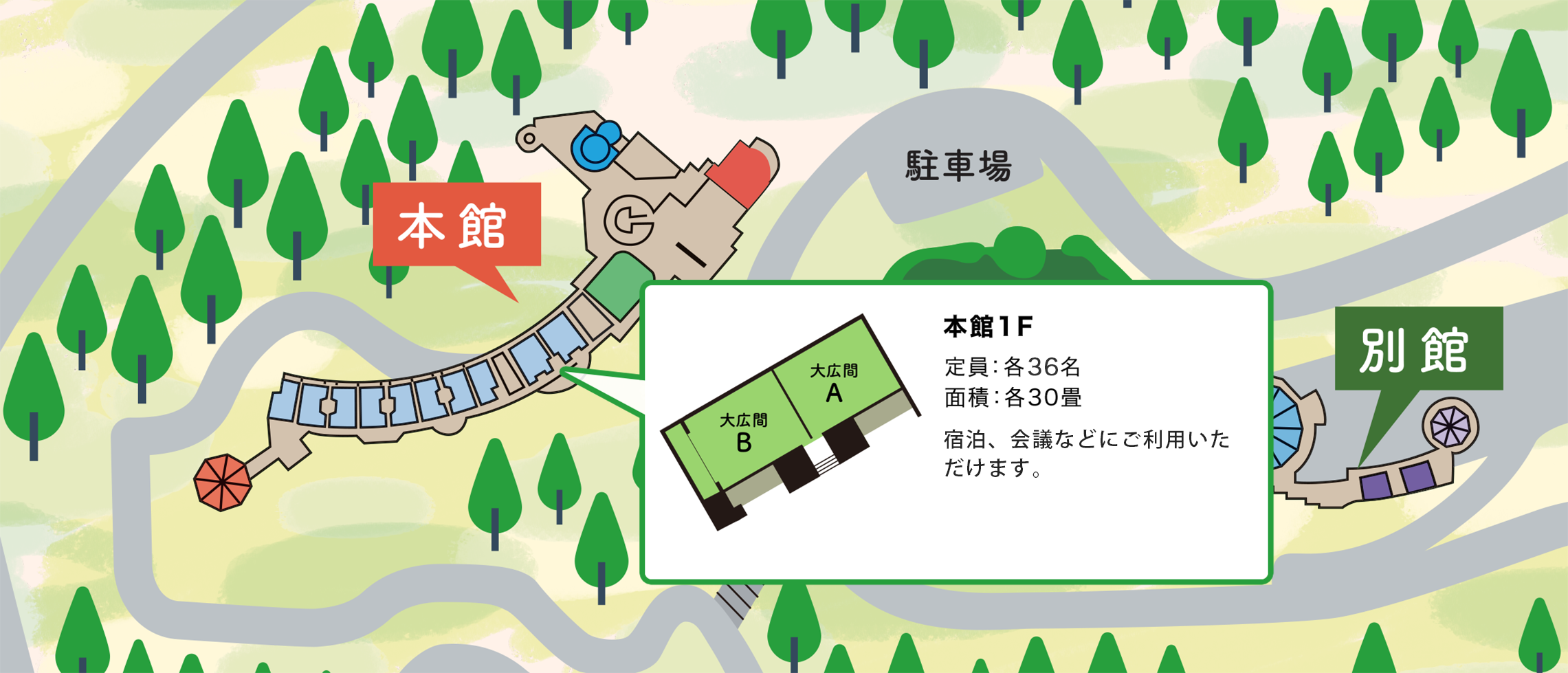 エリアマップ_大広間pc