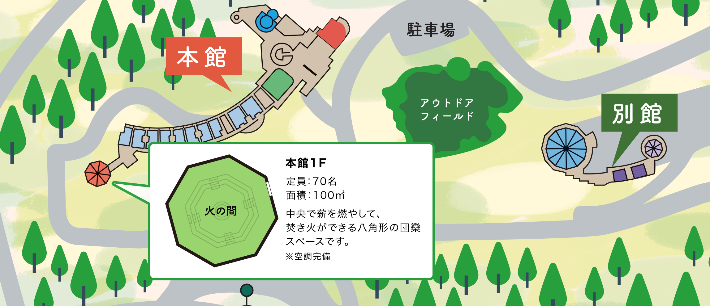 エリアマップ_火の間pc